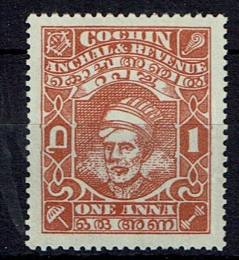 Image of Indian Feudatory States ~ Cochin SG 85c LMM British Commonwealth Stamp